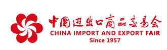 China Import And Export Fair